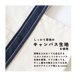 【選べる刺繍】カラーハンドルトートバッグ キャンバス トート 手提げかばん ハンドバッグ 名入れ イニシャル 刺繍 6枚目の画像