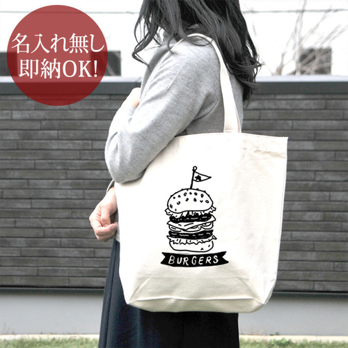 トートバッグ キャンバス地 帆布 レディース メンズ おもしろ  