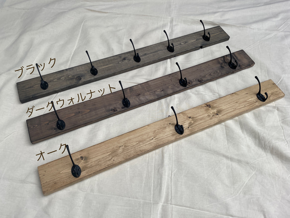 3連 ウォールハンガー シェルフ 壁掛けフック 壁面収納 帽子掛け 木製