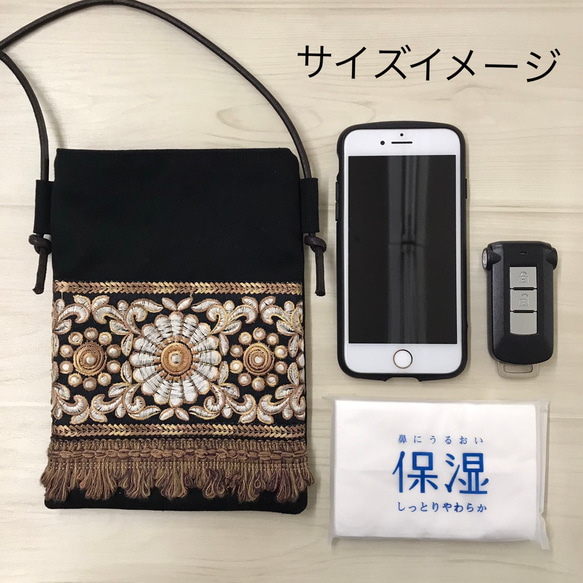 インド刺繍リボン＊スマホショルダー　スマホポシェット　　 5枚目の画像