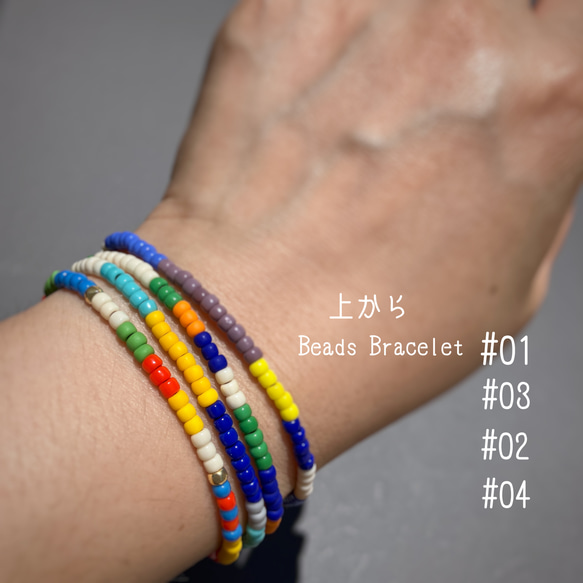 Beads Bracelet #01 6枚目の画像