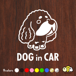 DOG IN CAR/イングリッシュコッカースパニエルB カッテイングステッカー KIDS・BABY・SAFETY 1枚目の画像