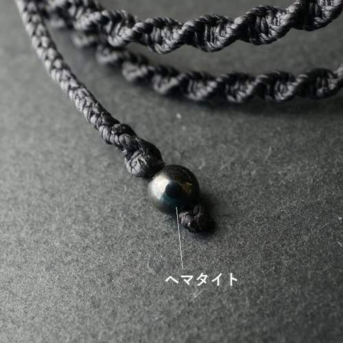 モリオン(黒水晶)＆オニキス＆ラピスラズリのお守り二重マクラメ