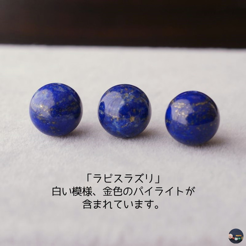 モリオン(黒水晶)＆オニキス＆ラピスラズリのお守り二重マクラメ