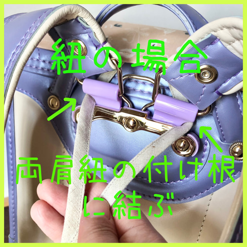 あてぃ様オーダー PORTERランドセルカバー 働く車 黒 ランドセル 工房 