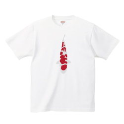 錦鯉 紅白 Nishikigoi tシャツ グッズ 服 シャツ かわいい おもしろ 改良 養殖 プリント 1枚目の画像