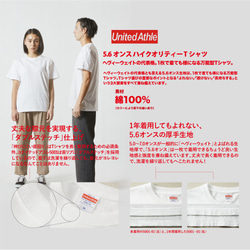 錦鯉 紅白 Nishikigoi tシャツ グッズ 服 シャツ かわいい おもしろ 改良 養殖 プリント 5枚目の画像