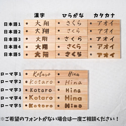 天然木の名入れキーホルダー【ひのき】 7枚目の画像