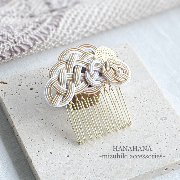 特集掲載》【瑞雲】水引のヘアコーム コーム HANAHANA 通販 16241050