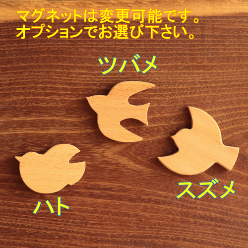 小鳥の木製 ペン立て・印鑑スタンド メモホルダー付き（IN-505-003