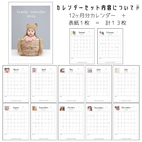 A3 開始月が選べる オリジナル カレンダー【E マット紙　A3】2024年カレンダー 壁掛け 写真 子供 カップル 5枚目の画像