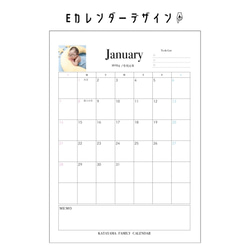 A3 開始月が選べる オリジナル カレンダー【E マット紙　A3】2024年カレンダー 壁掛け 写真 子供 カップル 4枚目の画像