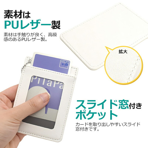 パスケース PUレザー レザー ケース チェーン付き ボールチェーン 通勤 通学 定期 カード プレゼント ギフト 花柄 5枚目の画像