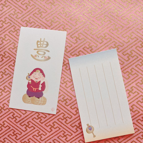七福神 弁財天 恵比寿 大黒天 福 おめでとう ありがとう お年玉