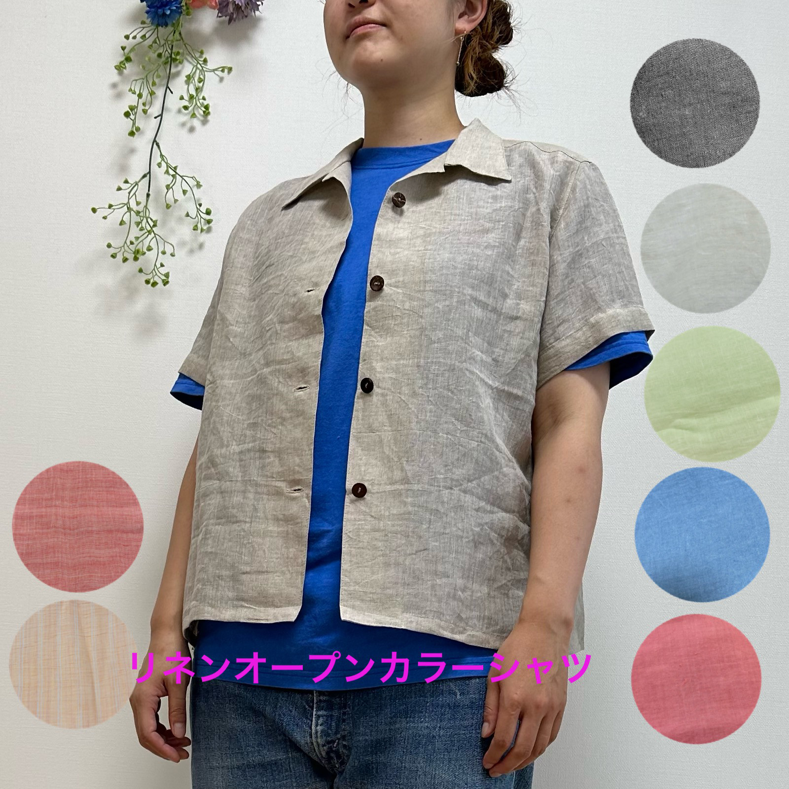 リネンオープンカラーシャツ❣️アロハシャツです