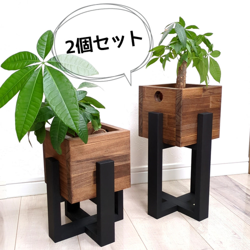 プラントスタンド 2個セット 3色展開《2個セット》スタンド付き