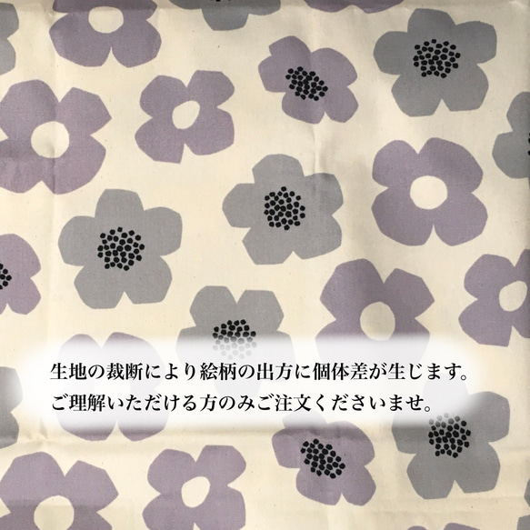 花柄のやや大きめキャラメルペンケース パープル グレー 紫 灰色 花柄  グッズ 筆箱  ペンポーチ 筆入れ 6枚目の画像