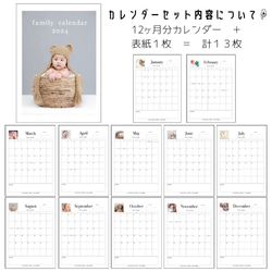 A4 開始月が選べる オリジナル カレンダー【E マット紙　A4】2024年カレンダー 壁掛け 写真 子供 カップル 5枚目の画像
