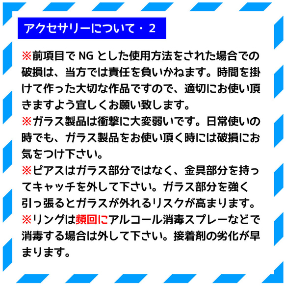 【9/16更新】ご購入前に　はじめにお読み下さい。 3枚目の画像