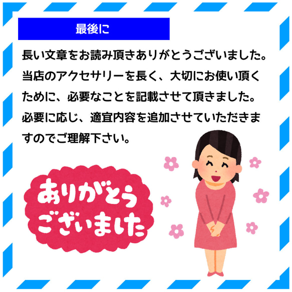 【9/16更新】ご購入前に　はじめにお読み下さい。 11枚目の画像