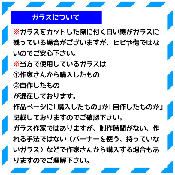 【9/16更新】ご購入前に　はじめにお読み下さい。 9枚目の画像