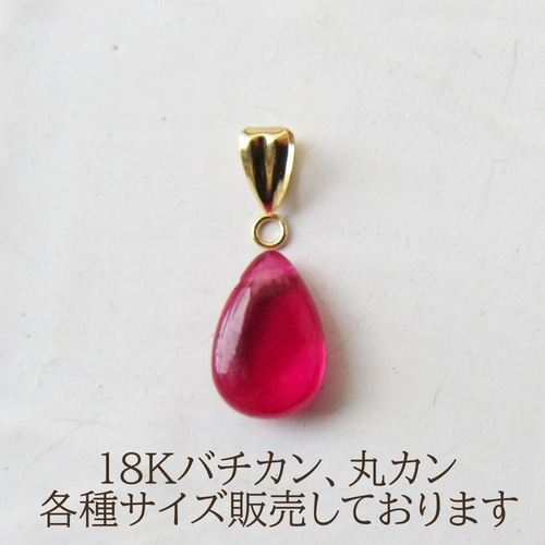 18K K18 丸カン マルカン 1.4 0.5 1.4mm 0.5mm 金具・チェーン