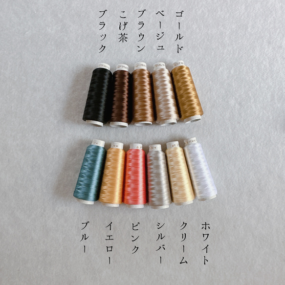 onigiri & pan    名入り刺繍巾着 10枚目の画像