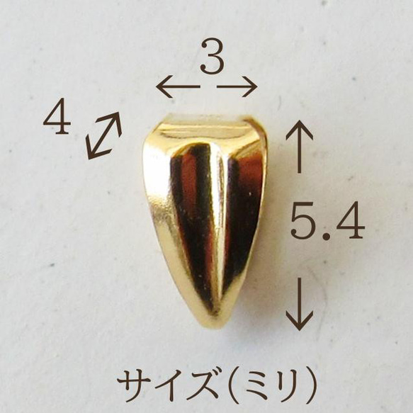 バチカン丸カンつきバチカン18金 18KYG ハンドメイド アンティーク