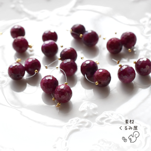 PS-0160 天然石 アフリカ産 ブラッディルビー（紅玉） ミラーボール  