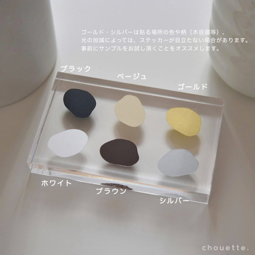 いつも 配達 ありがとう ございます 】 宅配ボックス ステッカー
