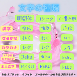 【オーダー受付中】イニシャルキーホルダー  アルファベット  推し活  金具変更OK  ♡  名入れ 5枚目の画像