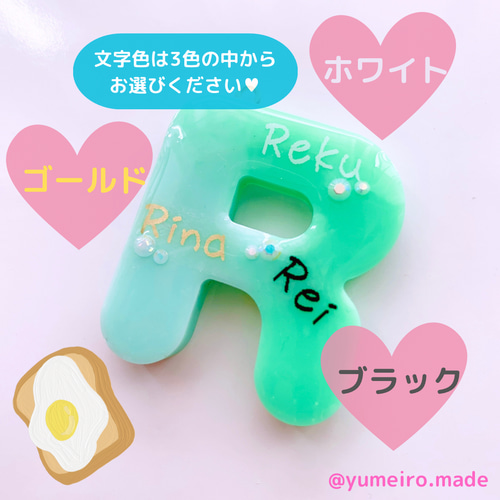お名前キーホルダーオーダー専用ページ◆イニシャル 推し活 名入れ アルファベット お名前キーホルダーオーダー専用ページ◇イニシャル 推し活 名