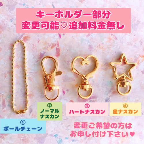 オーダー受付中】イニシャルキーホルダー アルファベット 推し活