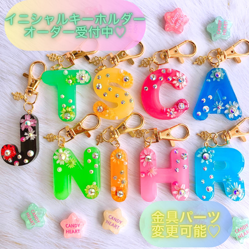 オーダー受付中】イニシャルキーホルダー アルファベット 推し活 金具 