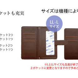 名入れ ウィリアムモリス スマホケース 手帳型 iPhone16 15 14 SE ほぼ全機種対応 カバー 花 送料無料 20枚目の画像