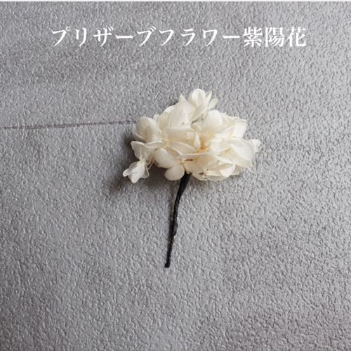 618番 西陣織リボンとつまみ細工の髪飾り 西陣織リボンとつまみ細工の髪飾り 618番 | 和装小物屋 〜花衣〜