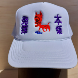 本領発揮 メッシュキャップ 刺繍キャップ ホワイト 帽子 日本語 面白い シュール 猫 ユニセックス オリジナル 4枚目の画像
