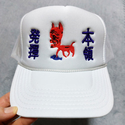 本領発揮 メッシュキャップ 刺繍キャップ ホワイト 帽子 日本語 面白い シュール 猫 ユニセックス オリジナル 7枚目の画像