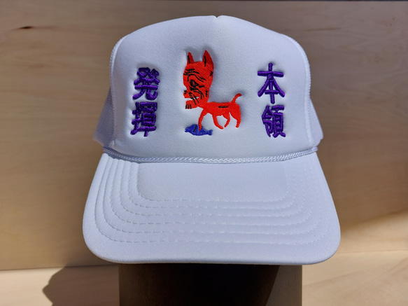 本領発揮 メッシュキャップ 刺繍キャップ ホワイト 帽子 日本語 面白い シュール 猫 ユニセックス オリジナル 5枚目の画像