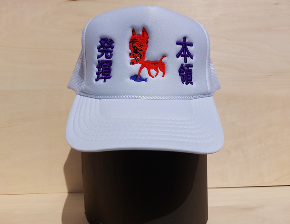 本領発揮 メッシュキャップ 刺繍キャップ ホワイト 帽子 日本語 面白い シュール 猫 ユニセックス オリジナル 3枚目の画像