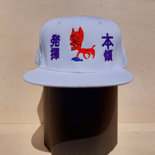 本領発揮 ベースボールキャップ 刺繍 ホワイト 帽子 日本語 面白い