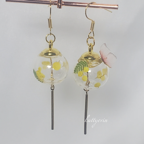 ミモザ 風鈴ピアス/イヤリング ストレートスティックパーツ ピアス 
