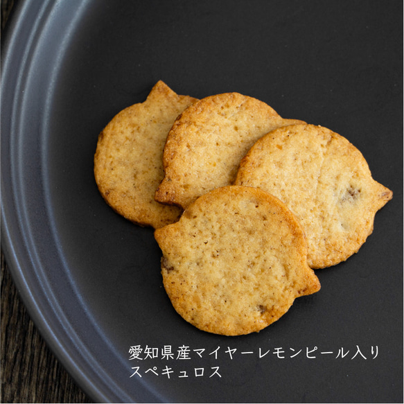 送料無料/紅茶とスパイスを楽しむ7種の焼き菓子セット｜シナモン クッキー スパイス アニス 紅茶クッキー 6枚目の画像