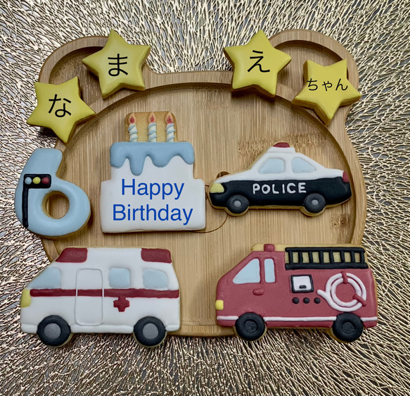お誕生日に！アイシングクッキー（働く車1台） 1枚目の画像