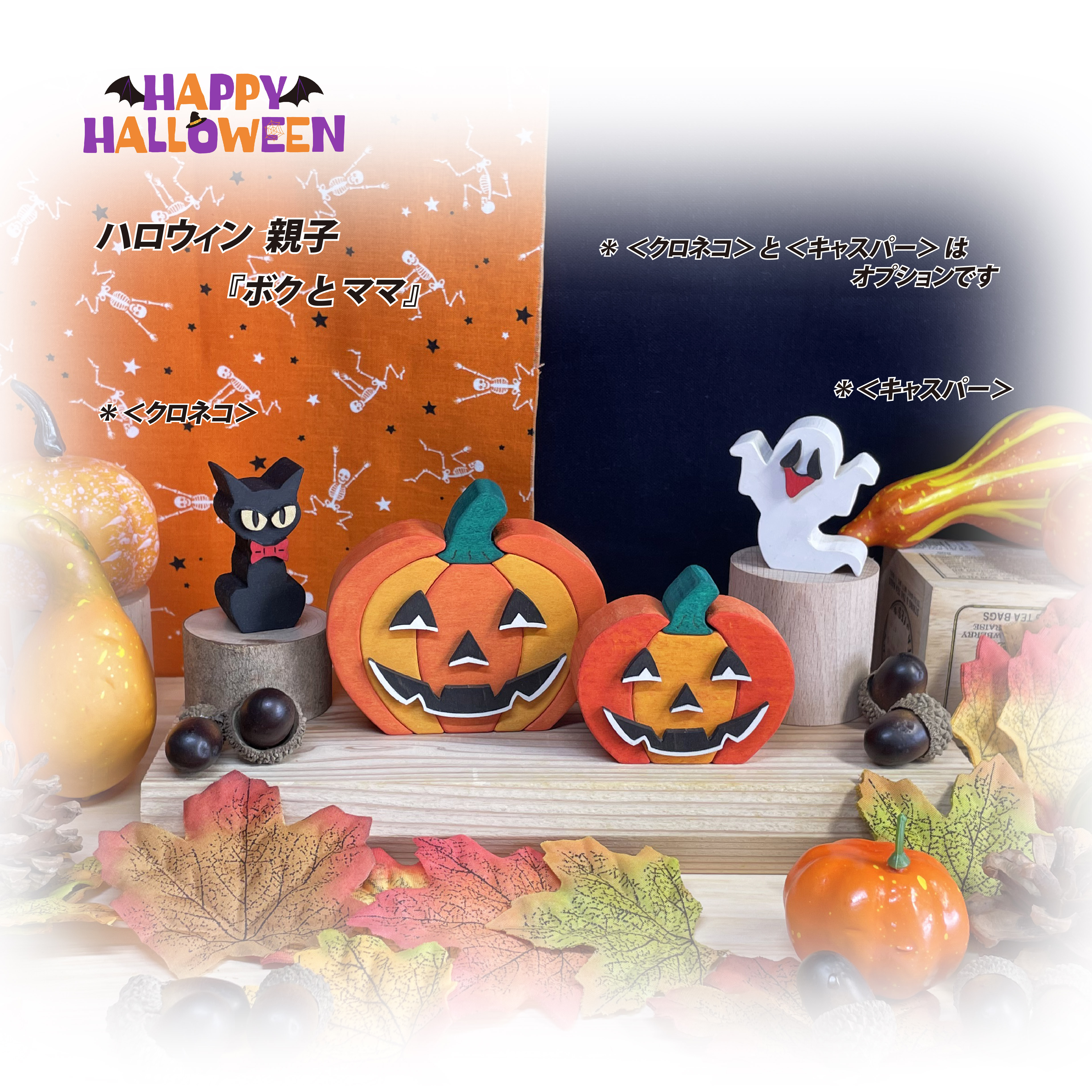 正規品♡ハロウィン♡クロネコジャガードプルオーバー♡グレー ハロウィン親子 『＜ボク＞と＜ママ＞』 カボチャ クロネコ