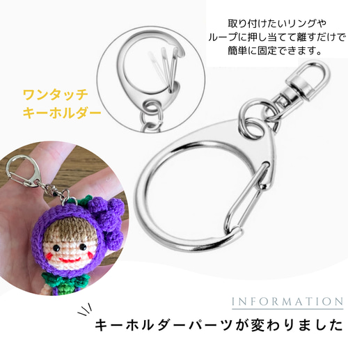 受注制作】小さなあみぐるみキーホルダー♪かぶりものの女の子*みかん