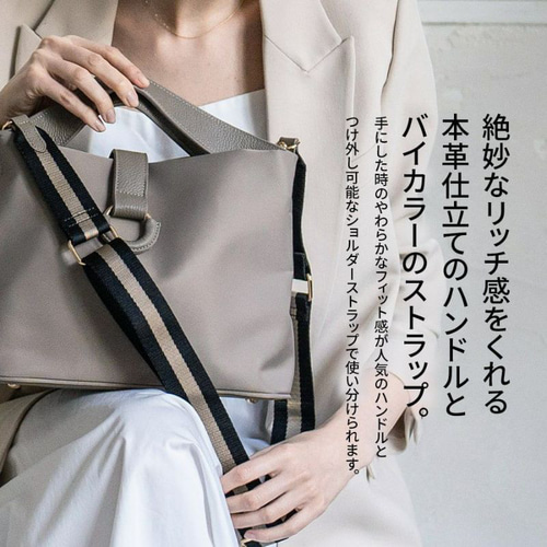 第2世代 2way 撥水 ナイロン ショルダーバッグ 軽量 第2世代 2way 撥水 ナイロン ショルダーバッグ 軽量