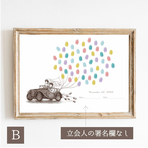 クラシックカー」ウェディングツリー 結婚証明書 ウェルカムスタンプ