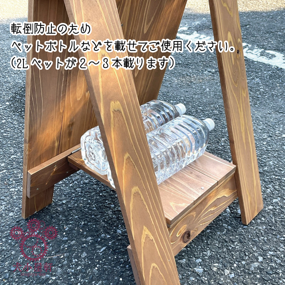 【屋外OK!】木製A型看板　アクリルクリア面板　350×350　デザイン オーダー 6枚目の画像