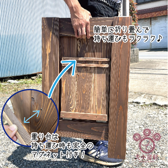 【屋外OK!】木製A型看板　アクリルクリア面板　350×350　デザイン オーダー 5枚目の画像